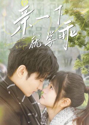 Kiss Once and Learn to Be Good (2025) poster