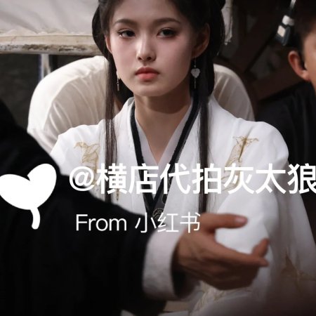 Key to the Phoenix Heart (2026)