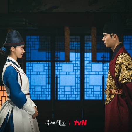 Bon Appetit, Your Majesty (2025)