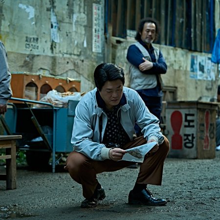 The Ugly (2025)