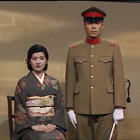 Mio Tsukushi (1985)