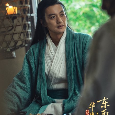 Duel on Mount Hua: Eastern Heretic and Western Venom (2025)