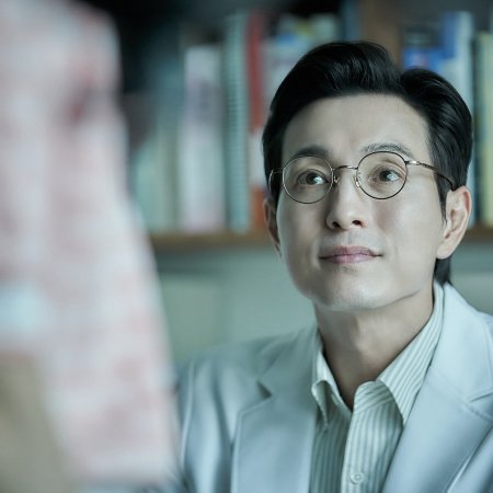 Murderer Report (2025)