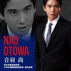 Kaku Kento photo