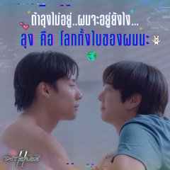 Pon Thanapon Aiemkumchai photo
