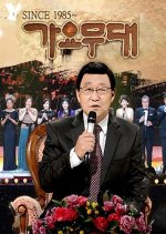 Music Stage Korean TV Program(1985) photo