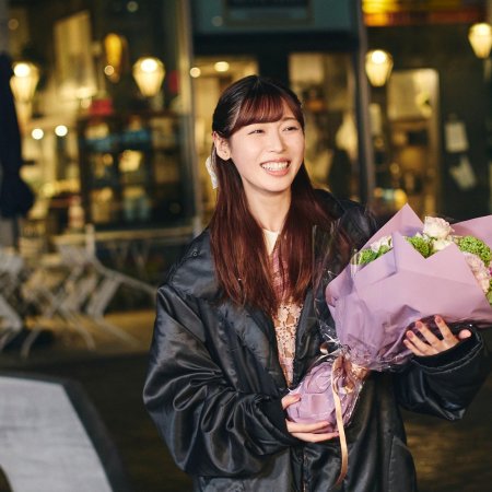 Marry My Husband: Japan (2025)
