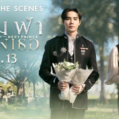 The Next Prince Behind the Scenes Thai TV Program photo