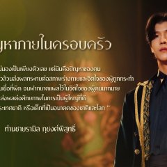 Jimmy Karn Kritsanaphan photo