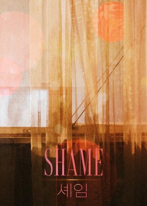 Shame (0000) poster