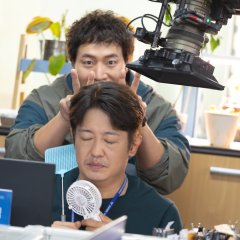 Good Boy Korean Drama photo