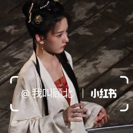 Biao Mei Wan Fu ()
