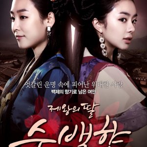A Filha do Rei, Soo Baek Hyang (2013)