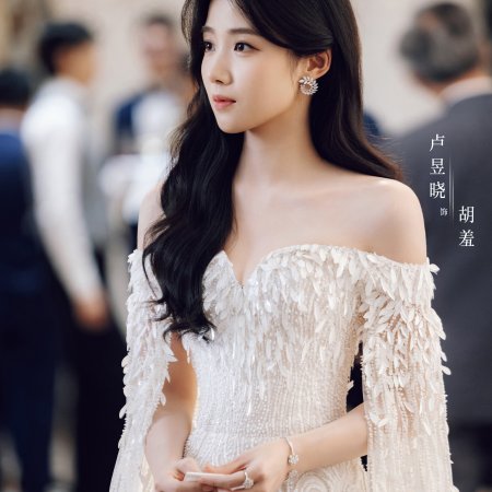 Love between Lines (2026)