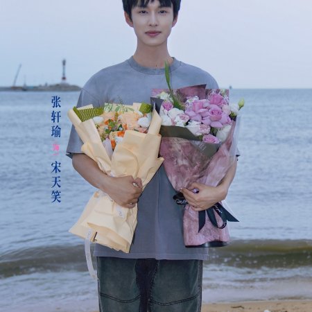 Predestined Love (2026)