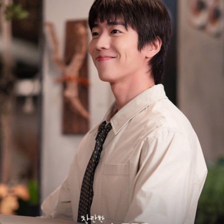 Chae Jong Hyeop