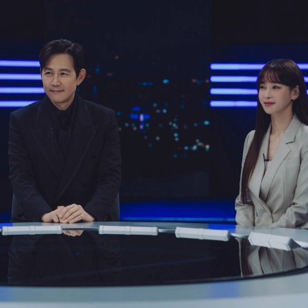 Nice to Not Meet You (2025)