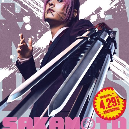 Sakamoto Days (2026)