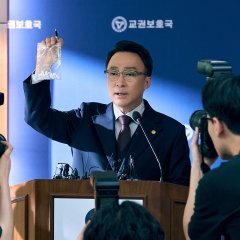 Teach You a Lesson Korean Drama photo