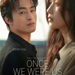 Once We Were Us Korean Movie photo