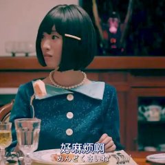 Muko no Hate Japanese Drama(2021) photo