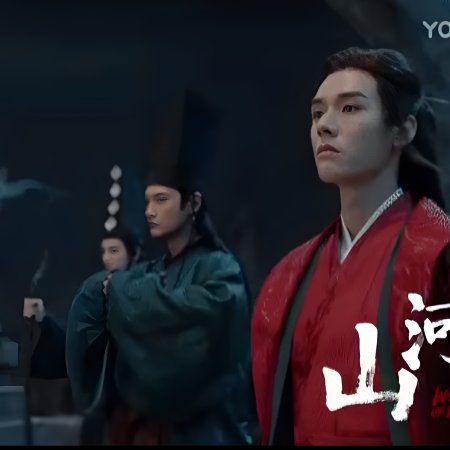 Word of Honor (2021)