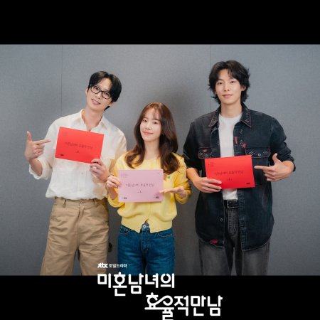 The Practical Guide to Love (2026)