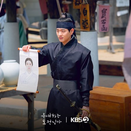 To My Beloved Thief (2026)