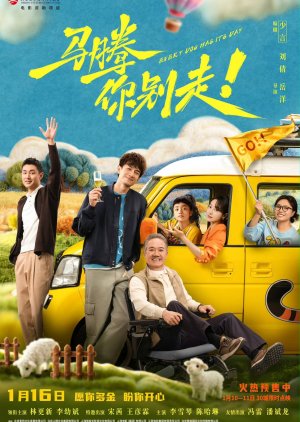 Every Dog Has Its Day (2026) poster