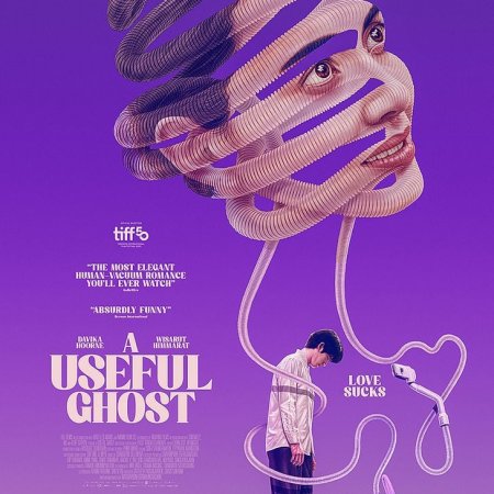 A Useful Ghost (2025)