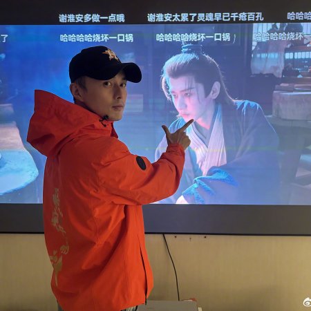 The Vendetta of An (2025)