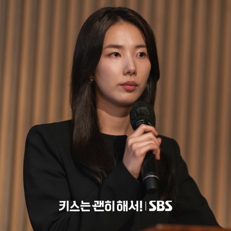 Dynamite Kiss (2025)