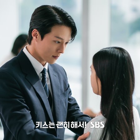 Dynamite Kiss (2025)