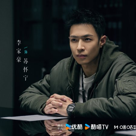 The Truth Within (2025)