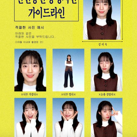 Undercover Miss Hong (2026)