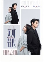 Irreplaceable Chinese Drama(0000) photo