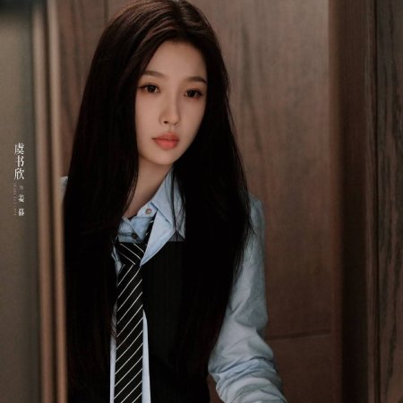 Speed and Love (2025)