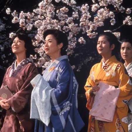 The Makioka Sisters (1959)