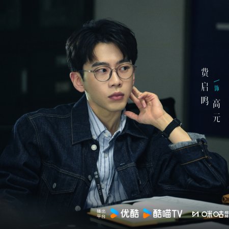 The Truth Within (2025)