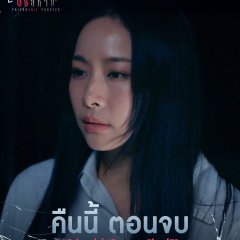 Friendshit Forever Thai Drama photo