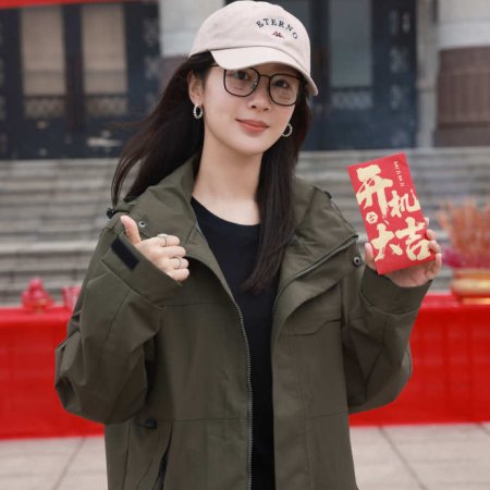 The Way You Come Back ()