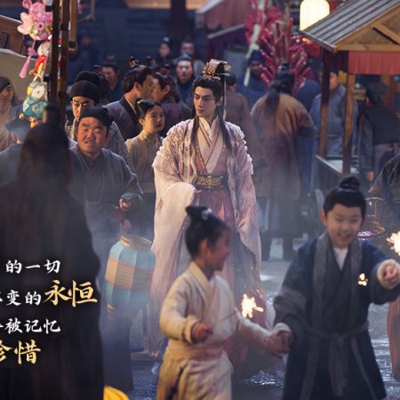 Whispers of Fate (2025)