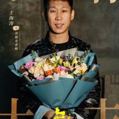 The Lotus Secret Chinese Drama(0000) photo