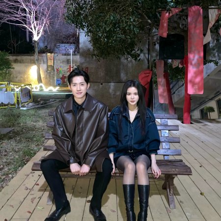 Secret by My Name ()