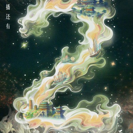 The Unclouded Soul (2025)