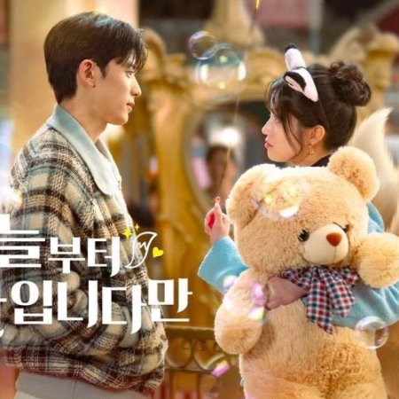 No Tail to Tell (2026)