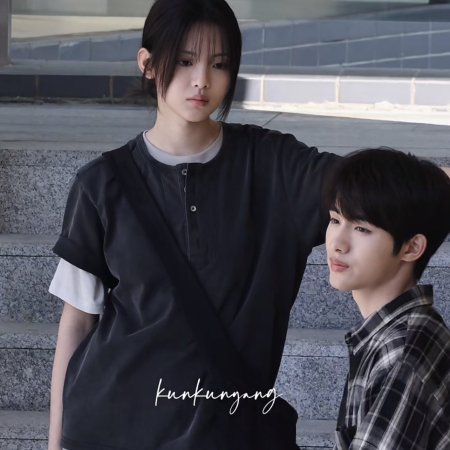 Sunshine through the Rain ()