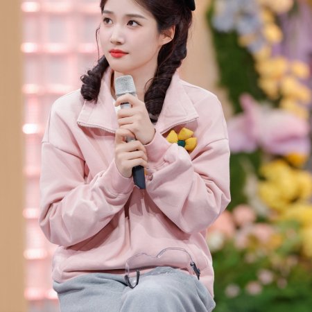 Love between Lines (2026)