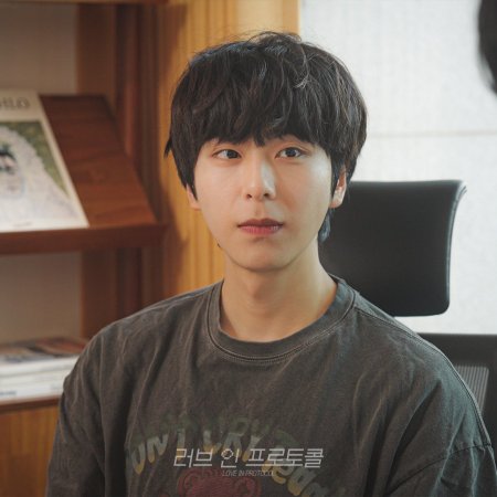 Love in Protocol (2026)