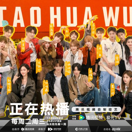 Wonderland Junior Season 4 (2025)